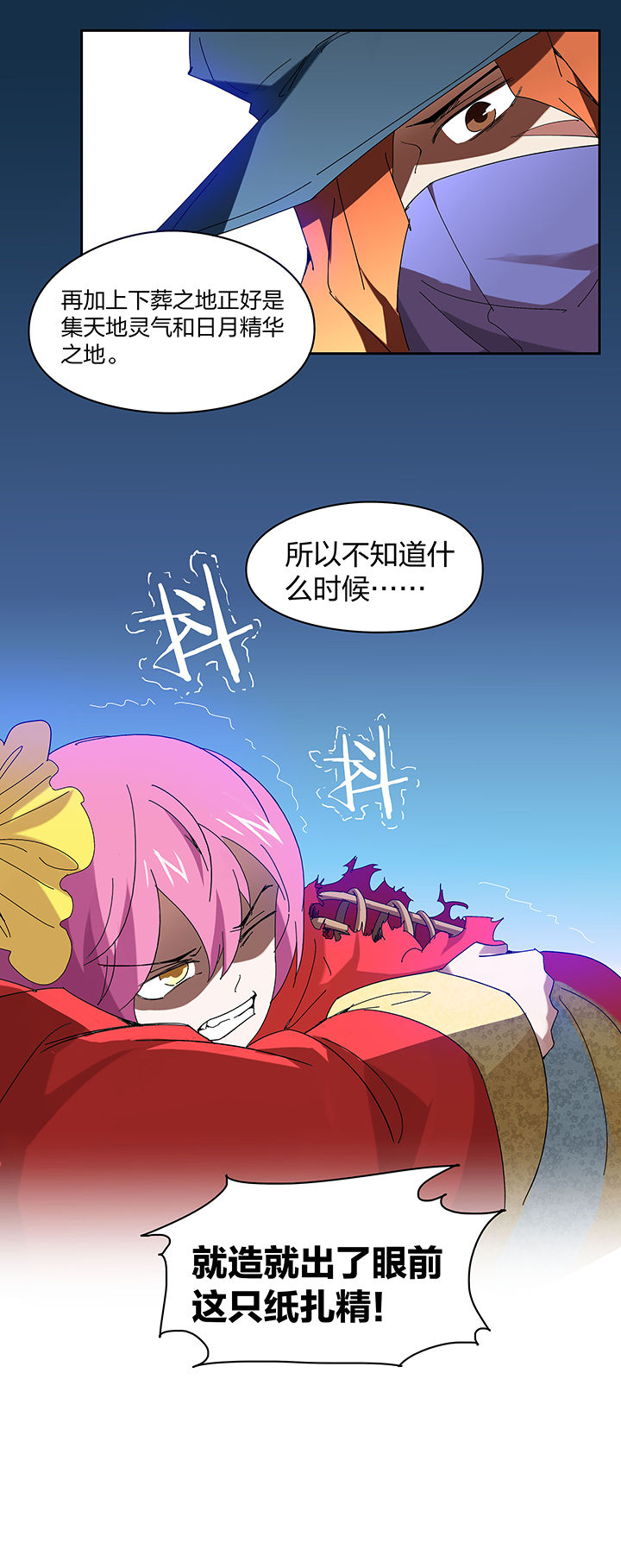 第120章：7