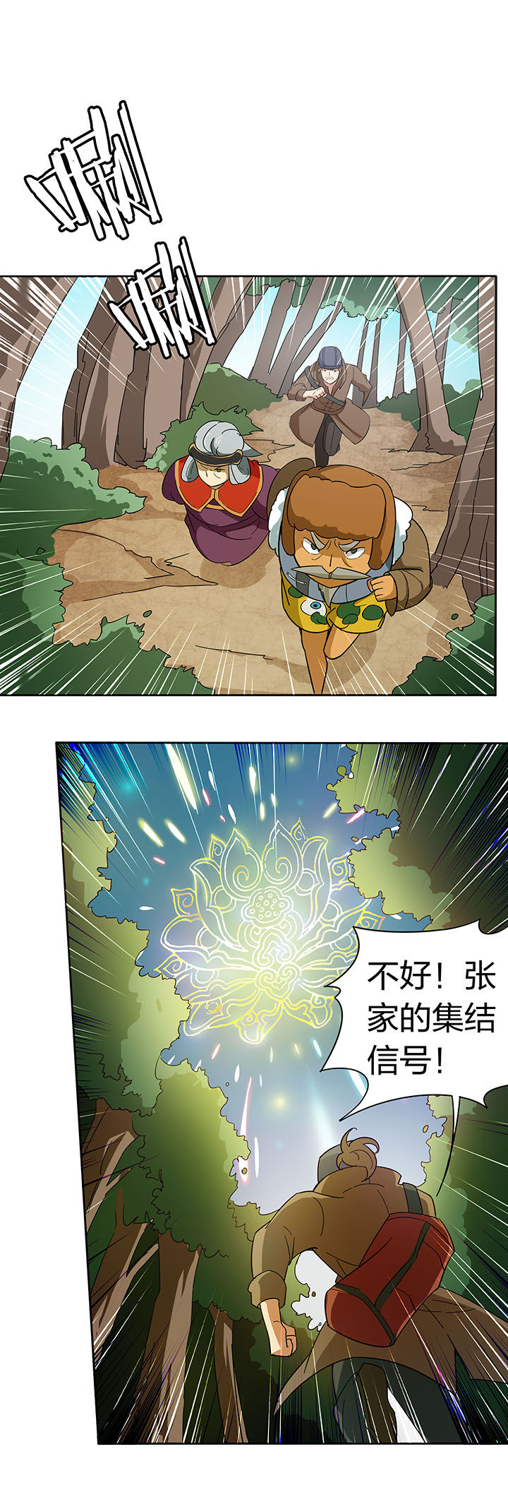 第193章：7