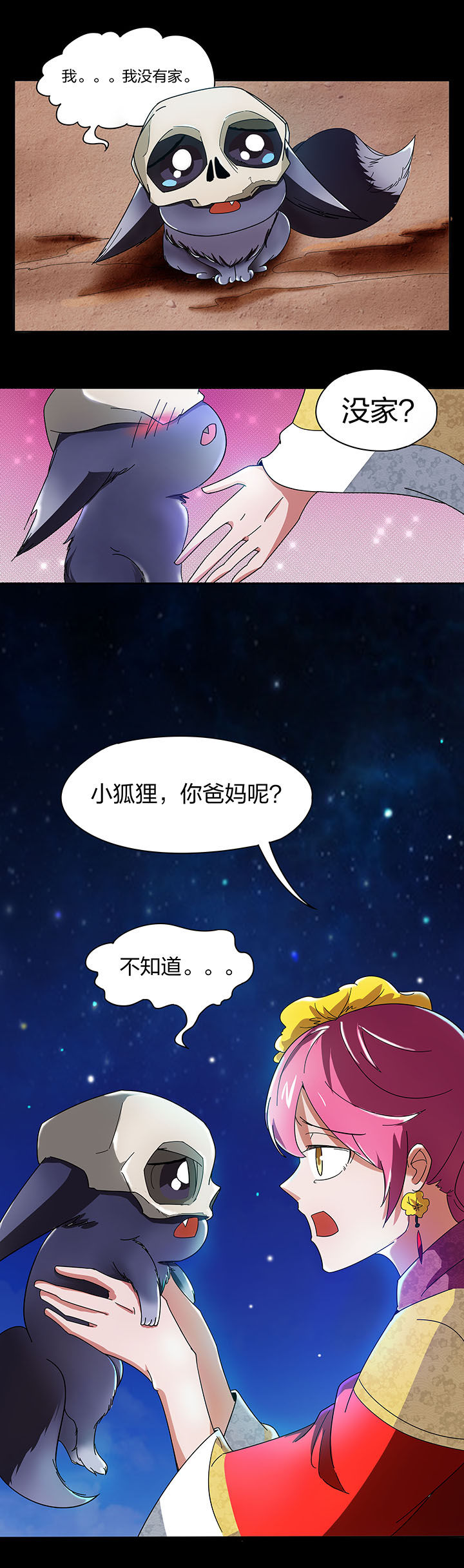 第135章：1