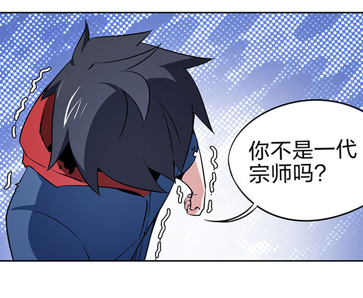 第214章：8