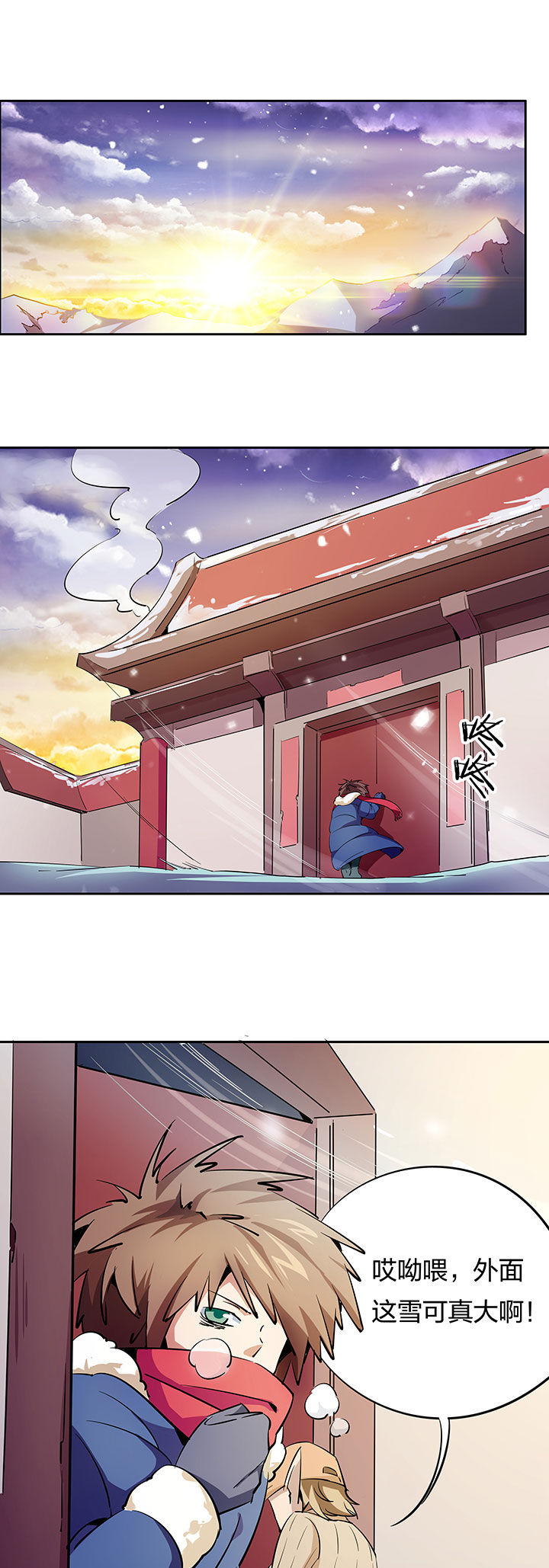 第264章：2