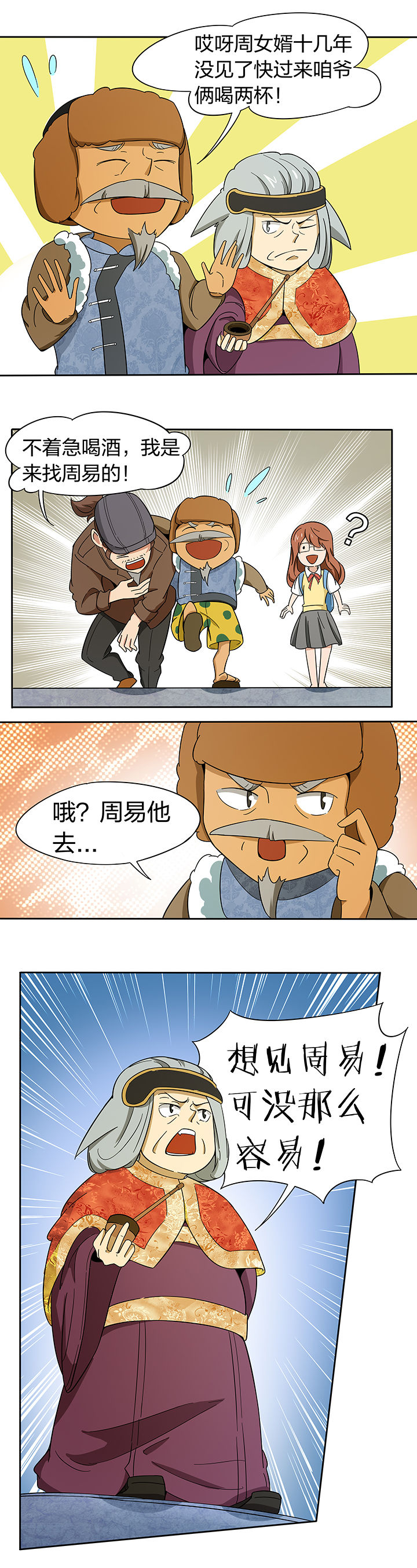第184章：4