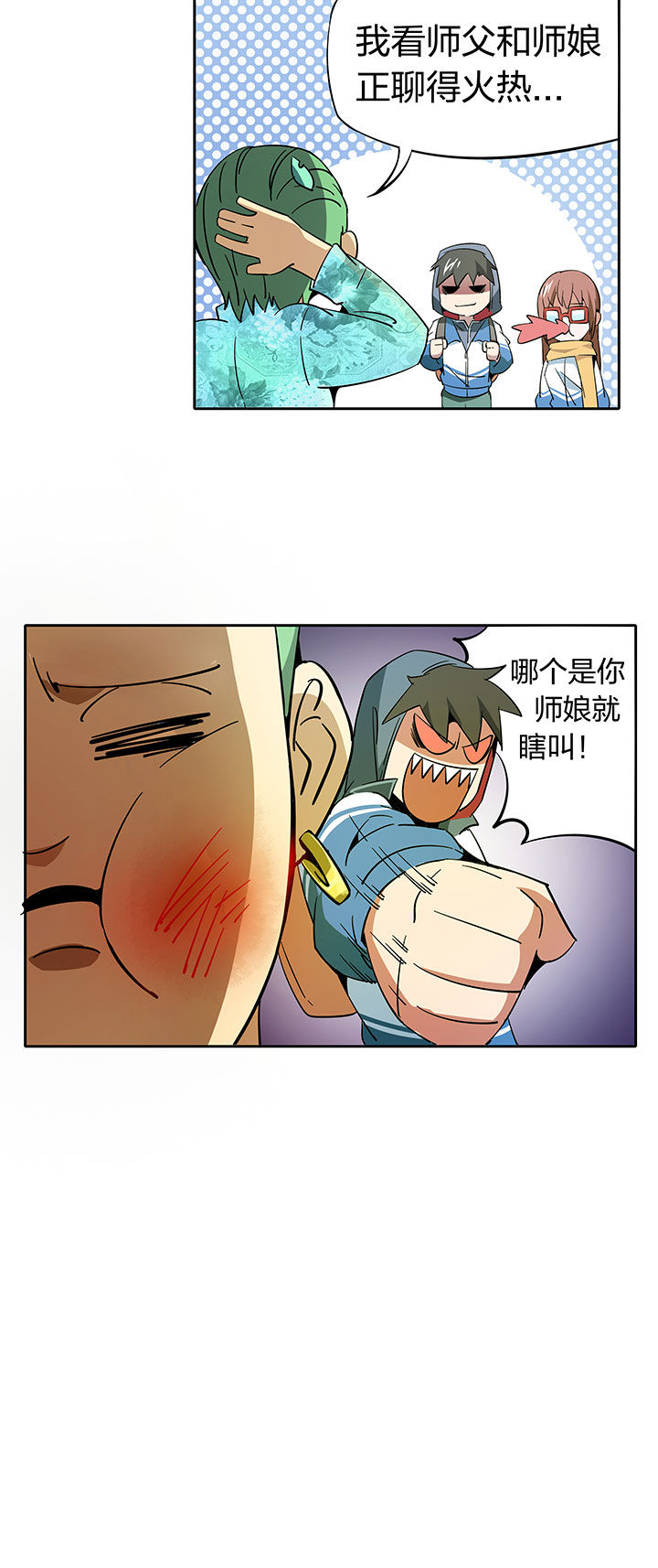 第254章：7