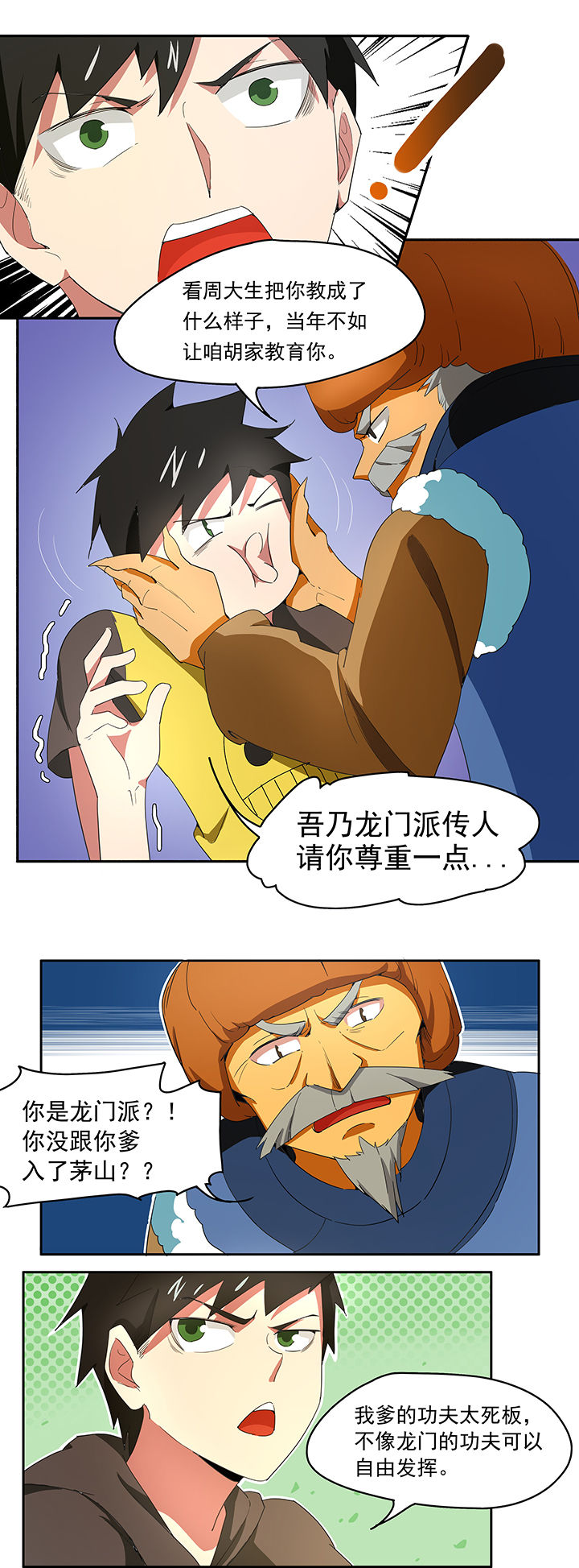 第153章：1