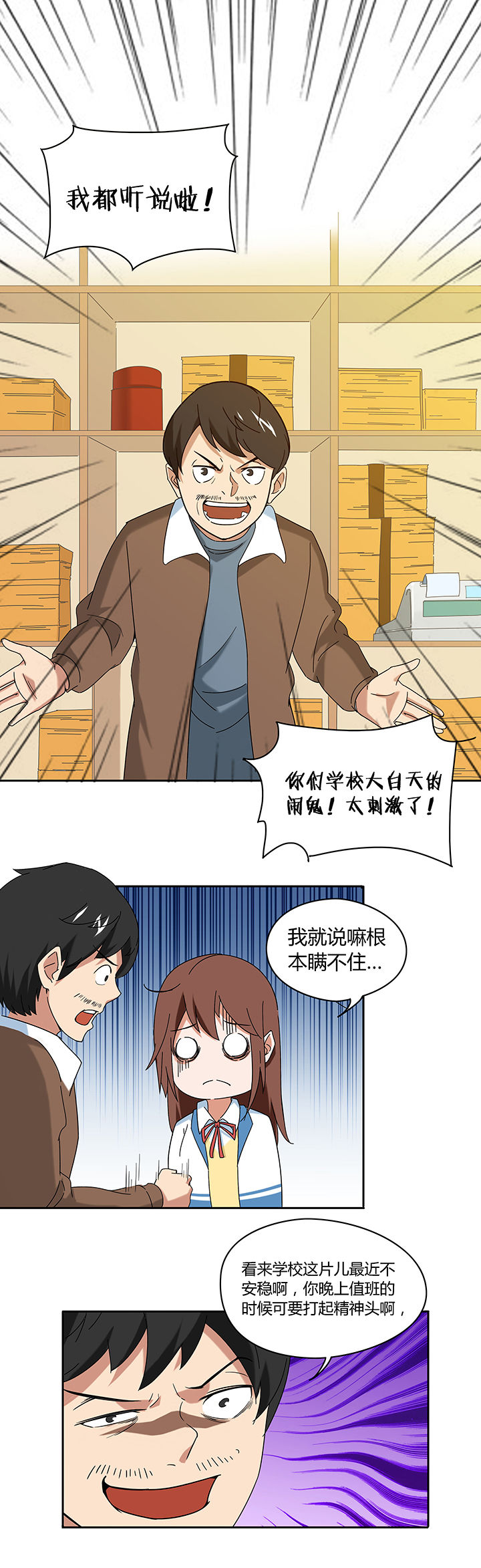 第56章：0