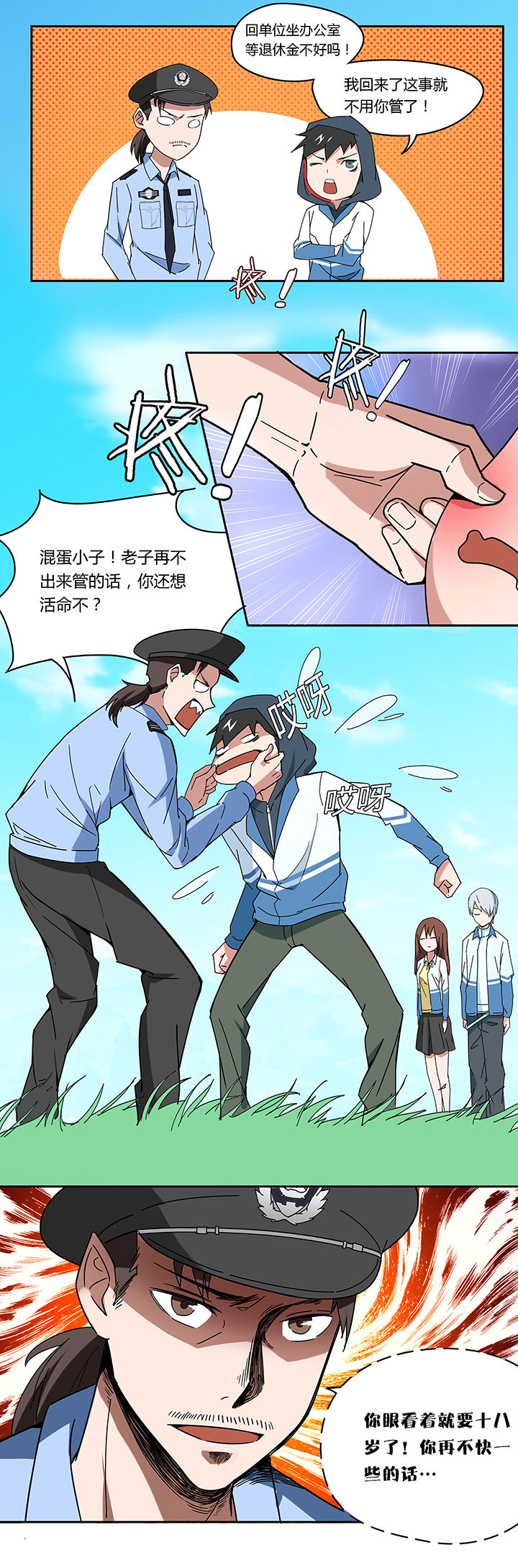 第68章：1
