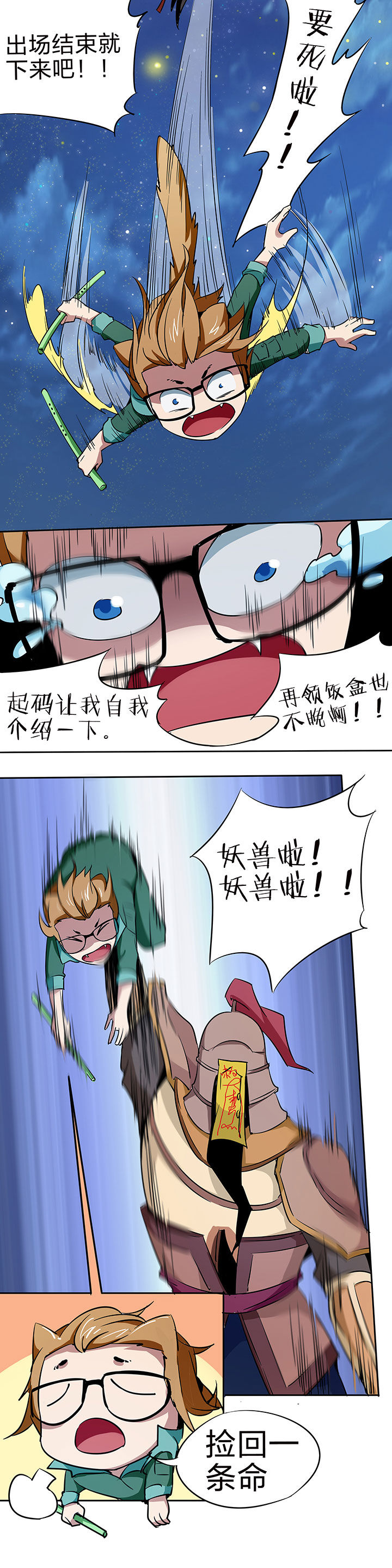 第213章：1