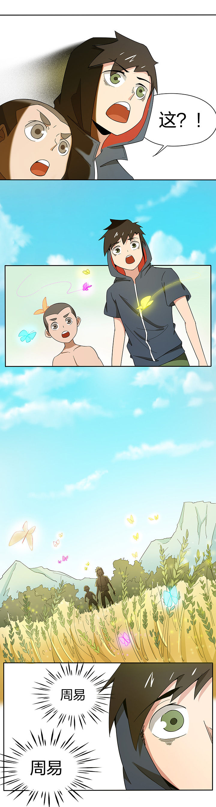 第171章：5