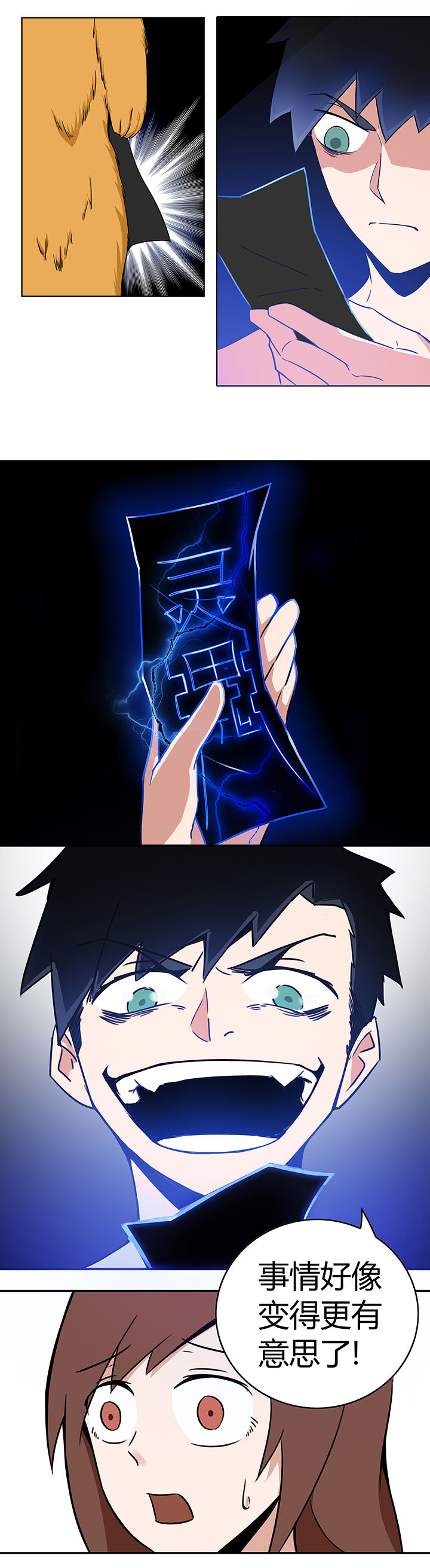 第15章：6