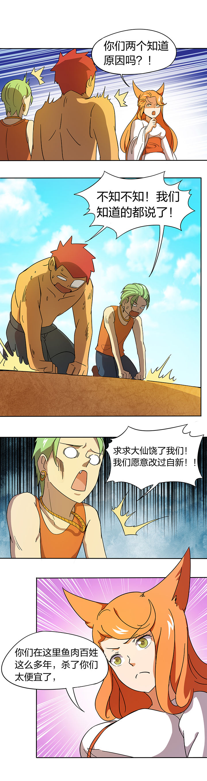 第181章：0