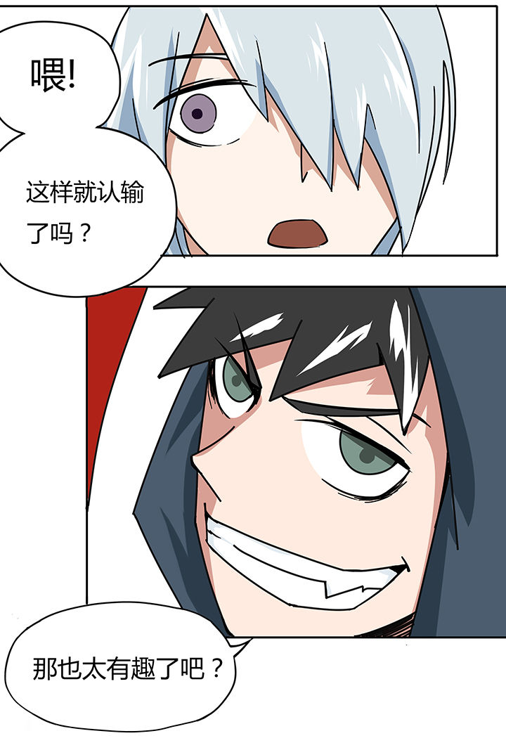 第31章：8