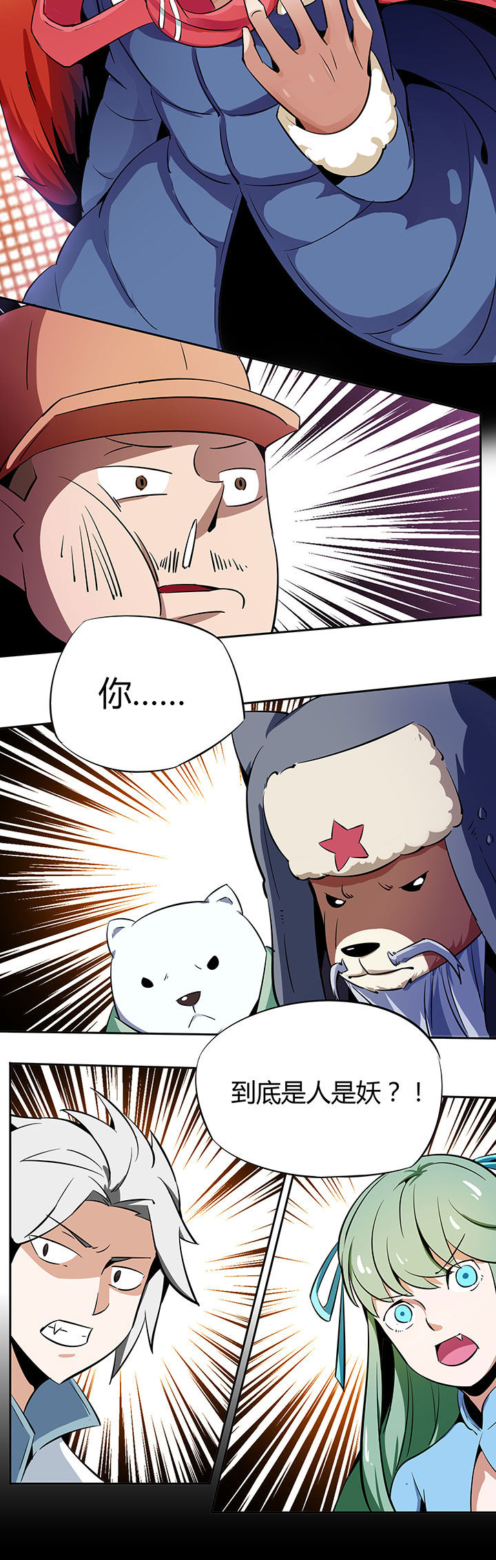 第267章：6