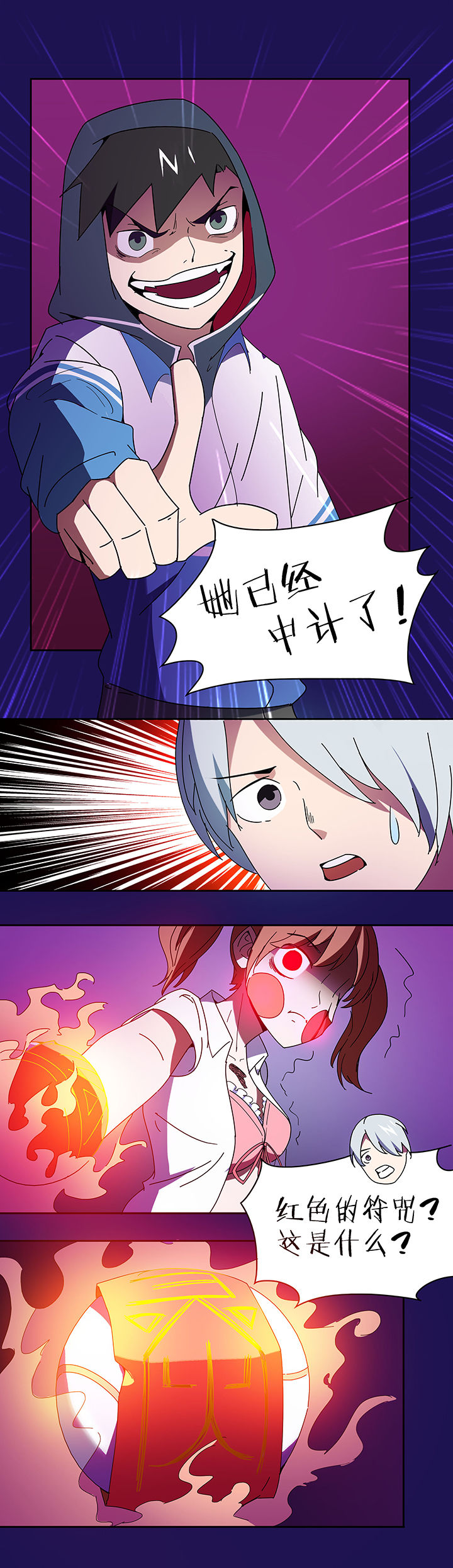 第83章：4