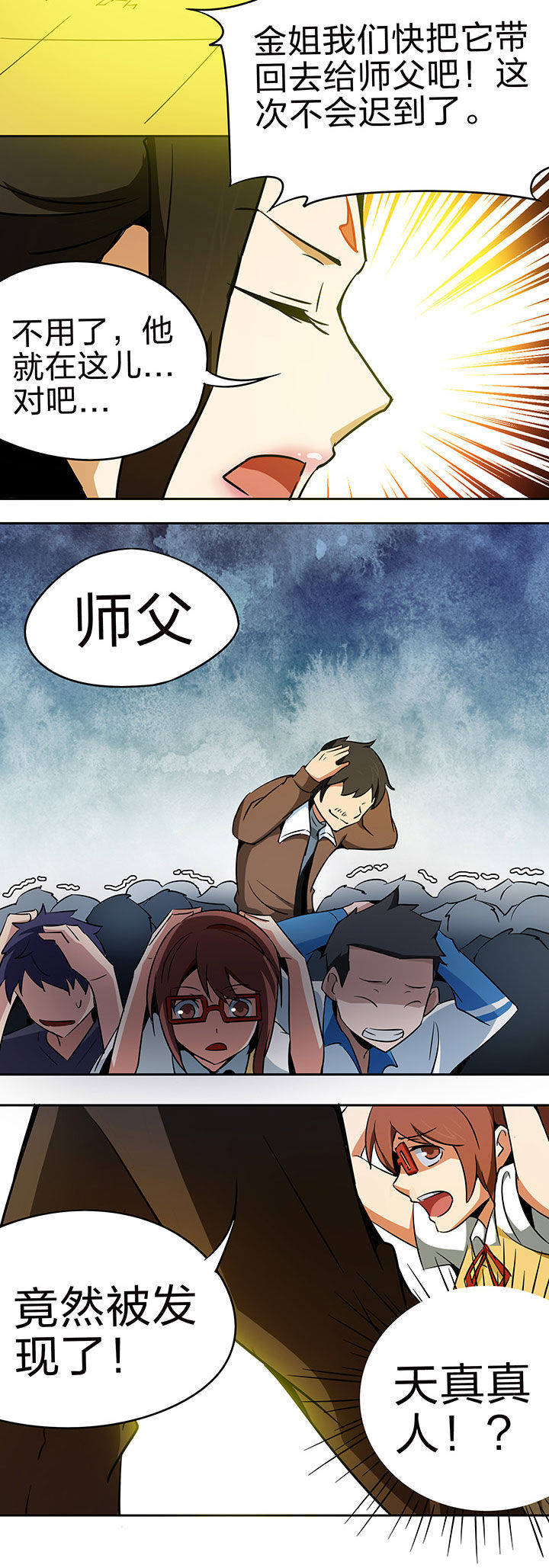 第223章：3