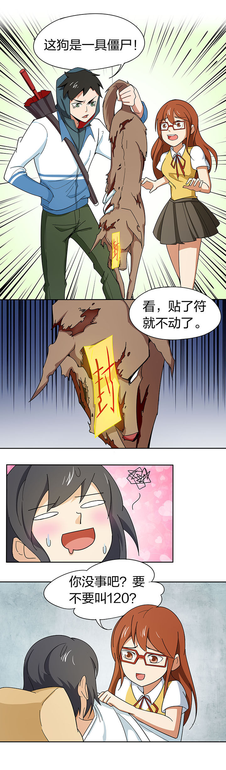 第199章：0