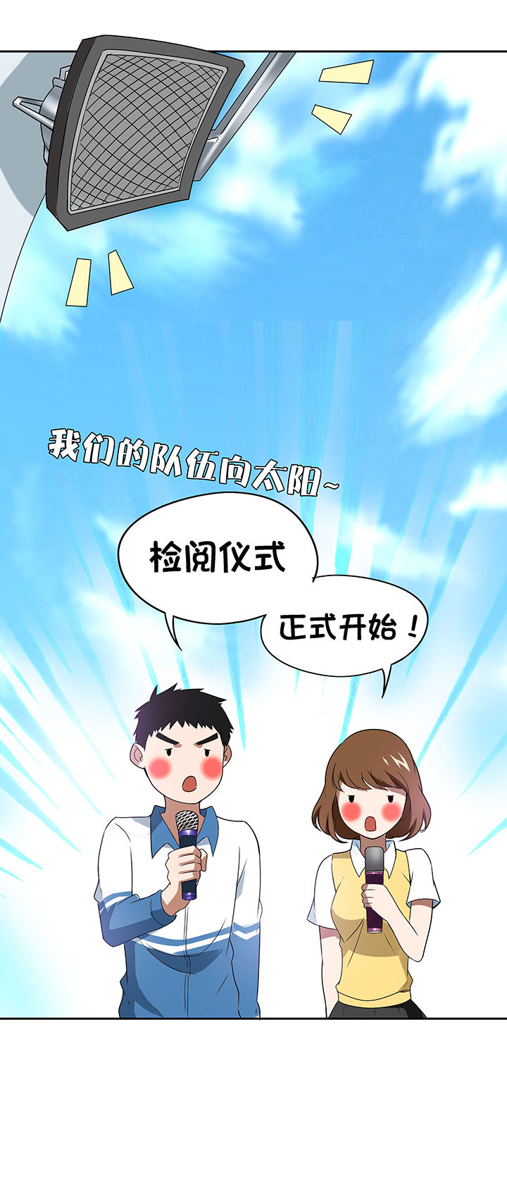 第75章：6