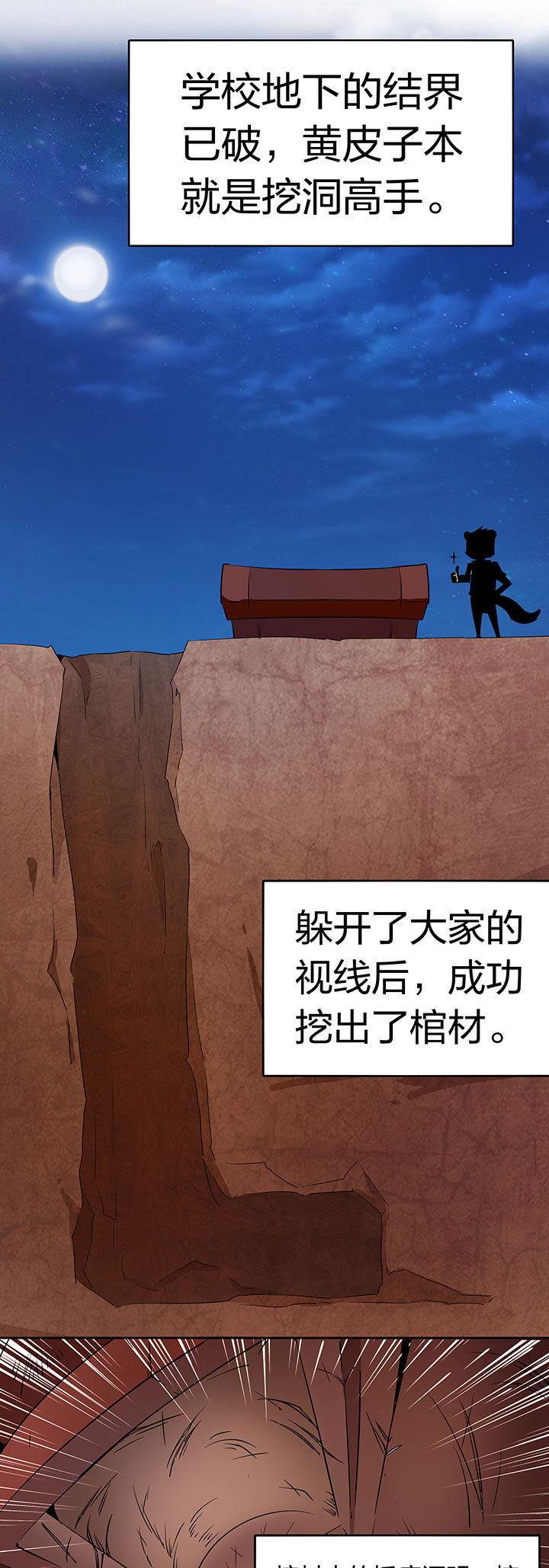 第218章：8
