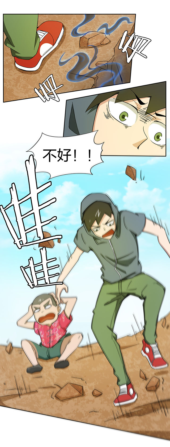 第164章：5