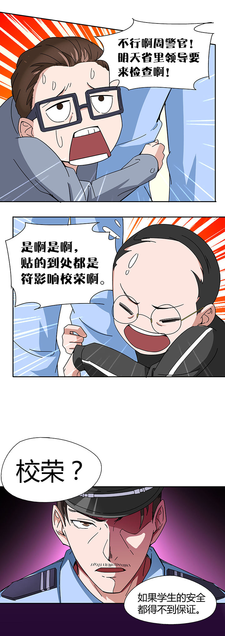 第72章：6