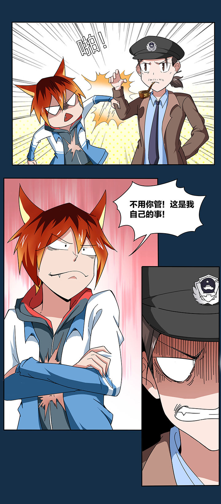 第130章：3