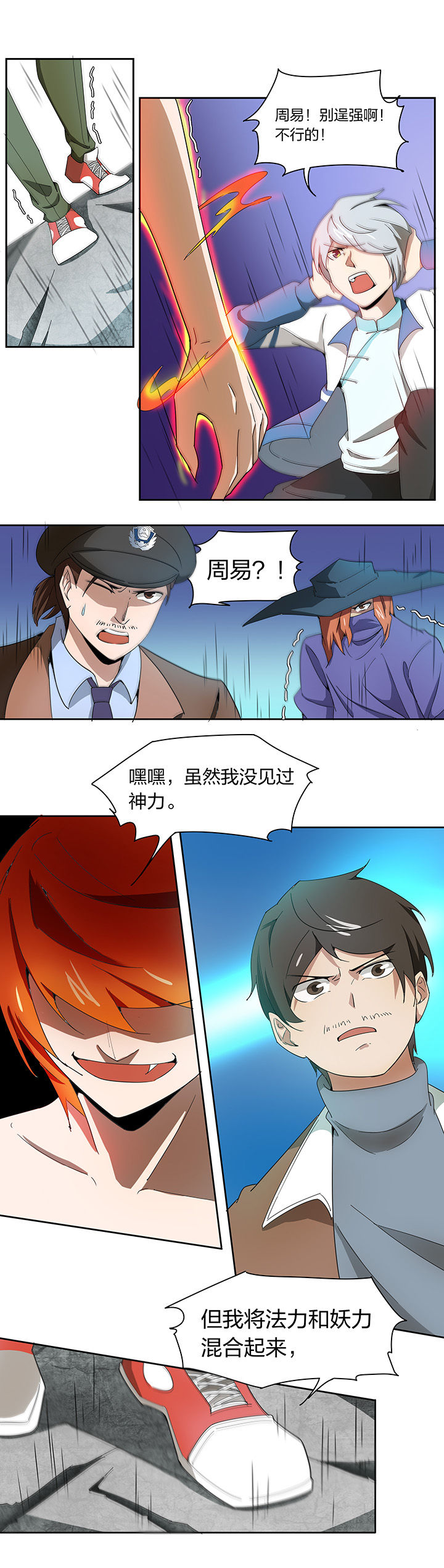 第146章：0