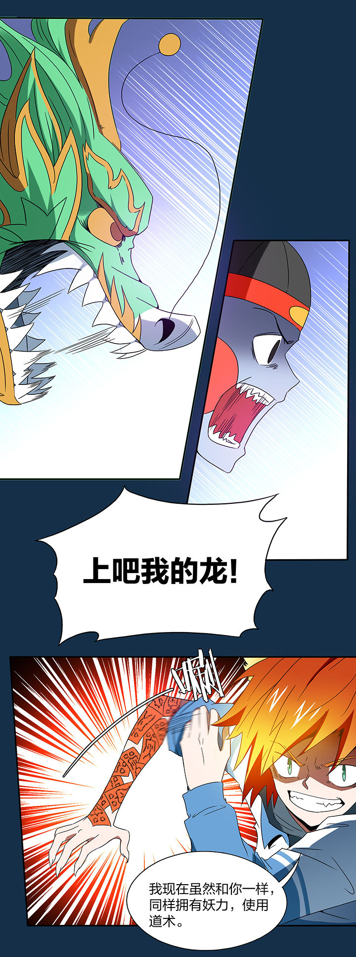 第106章：1