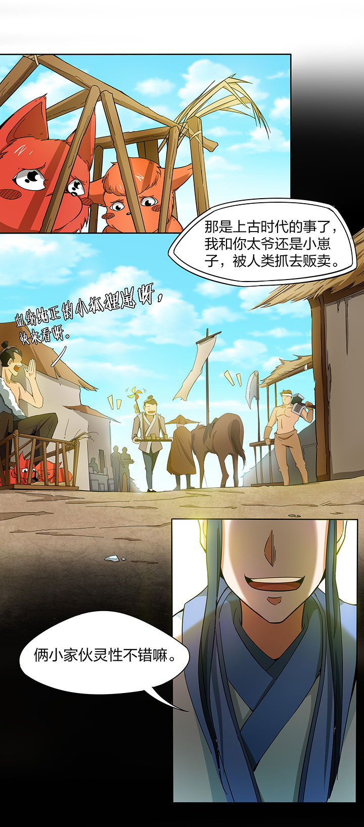 第156章：0