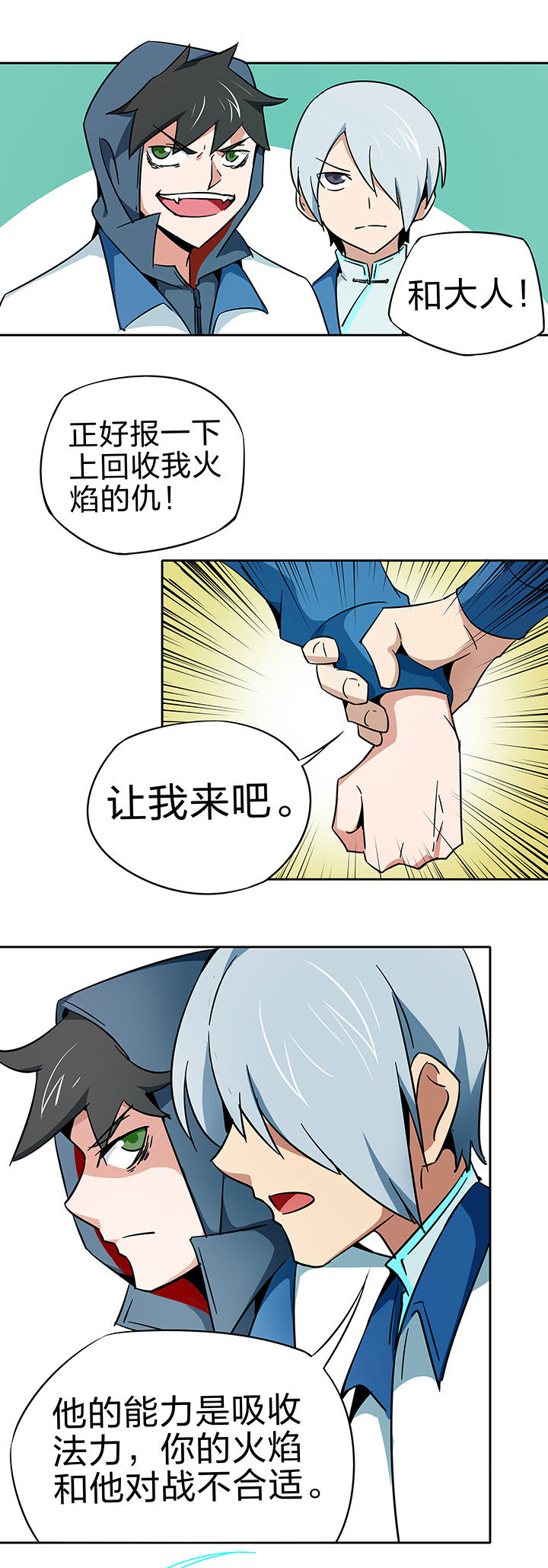 第227章：0