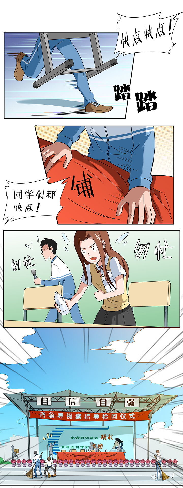 第73章：4