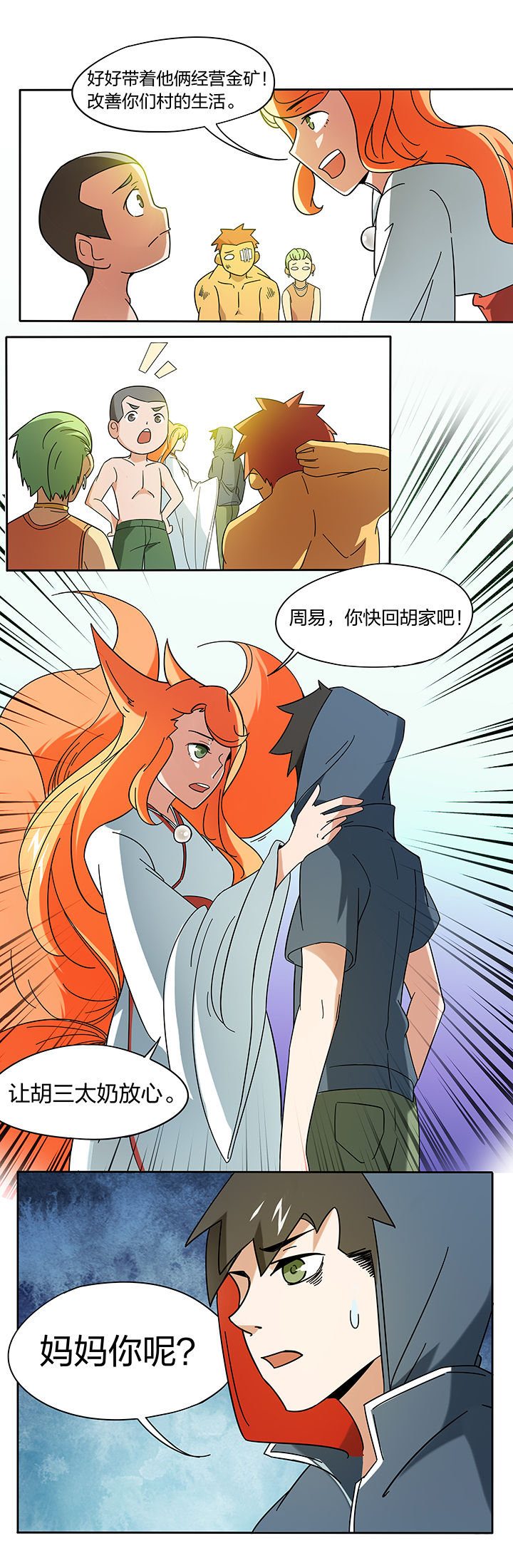 第181章：5