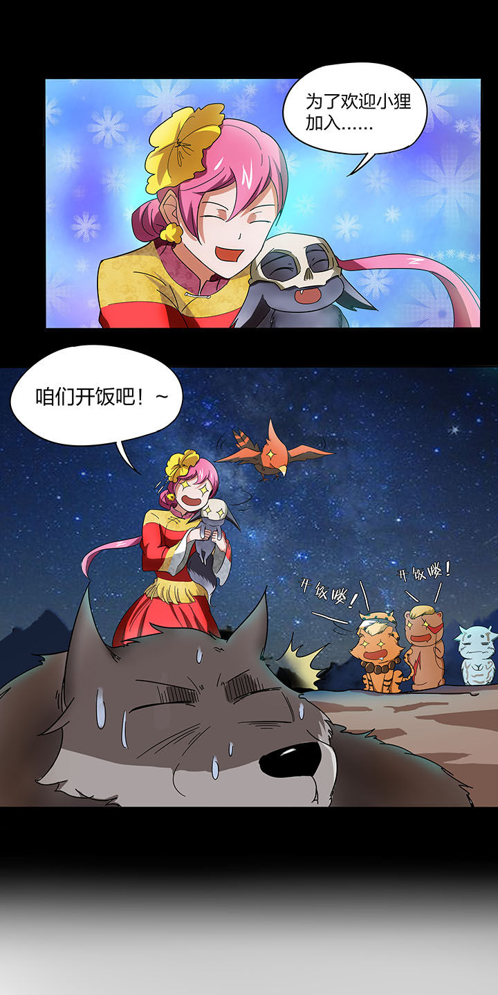 第135章：8