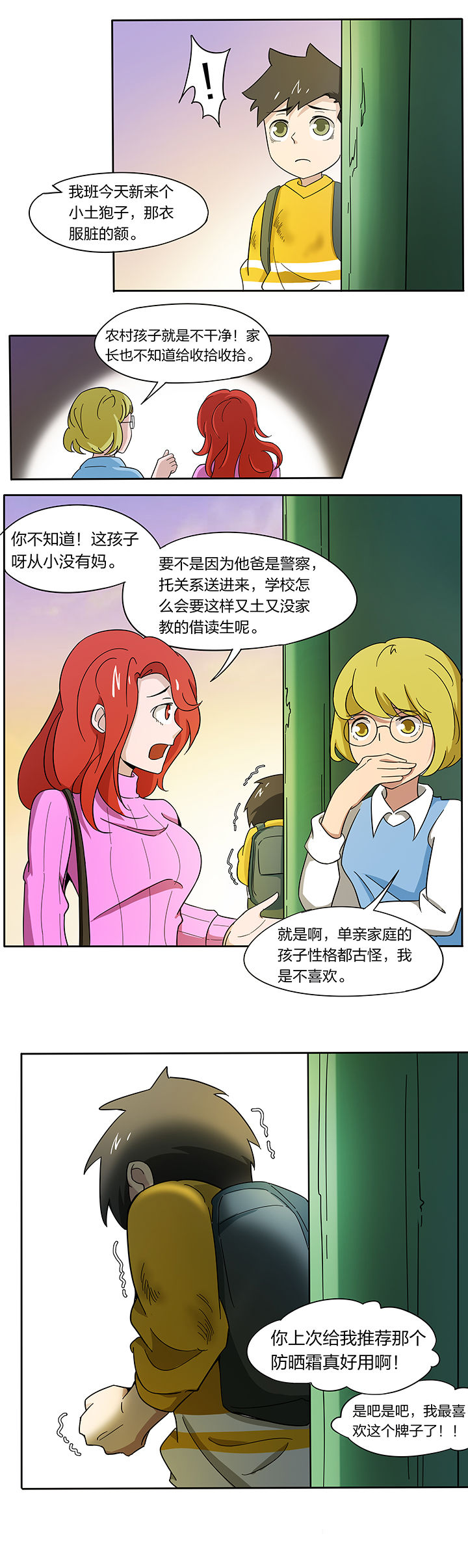 第173章：1