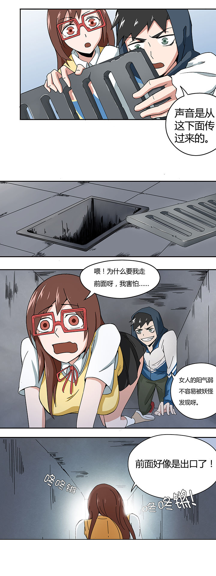 第21章：5