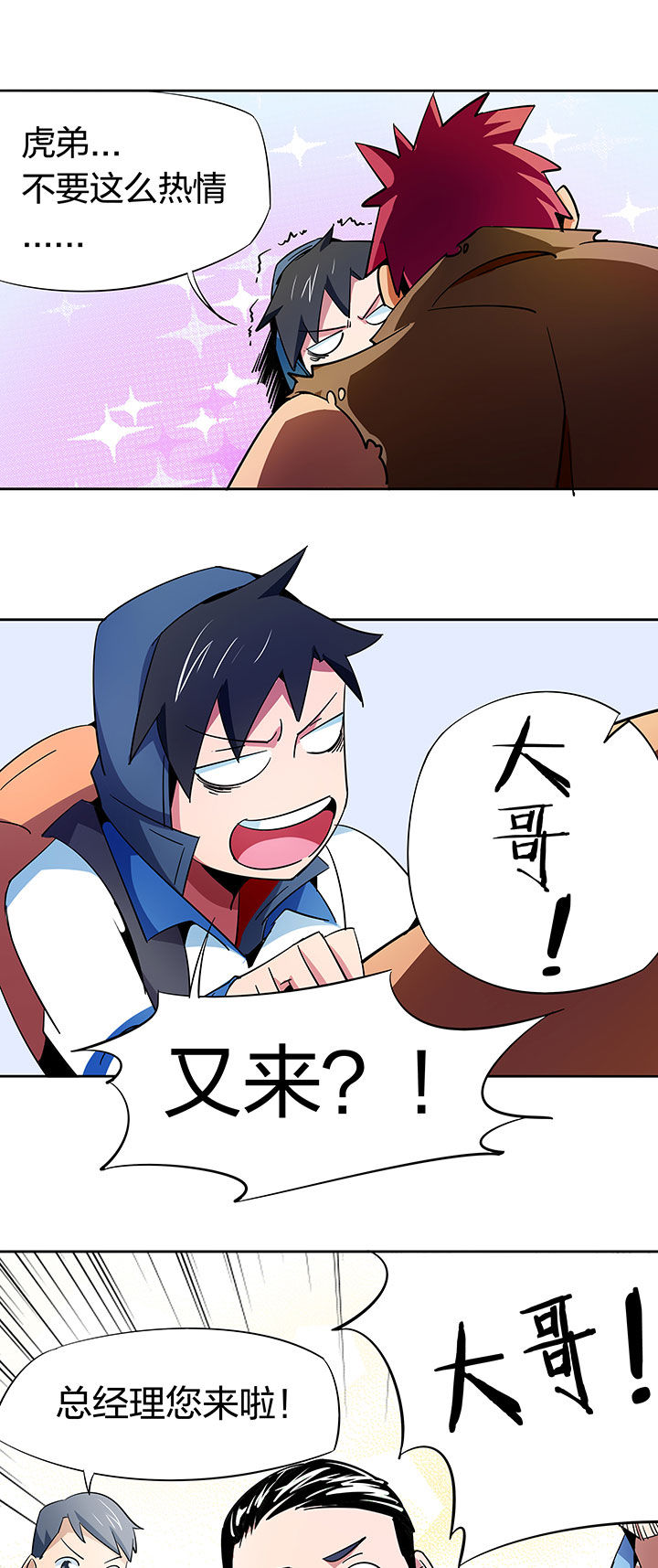 第255章：6