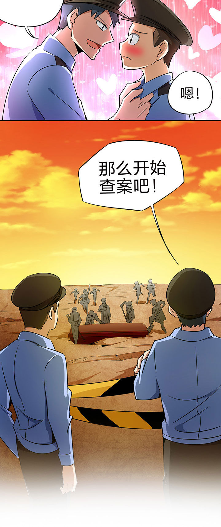 第217章：0