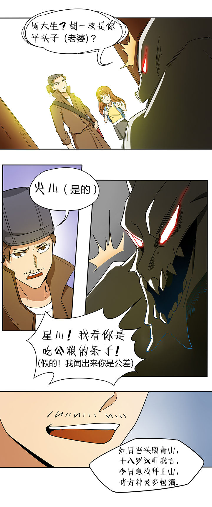 第183章：3