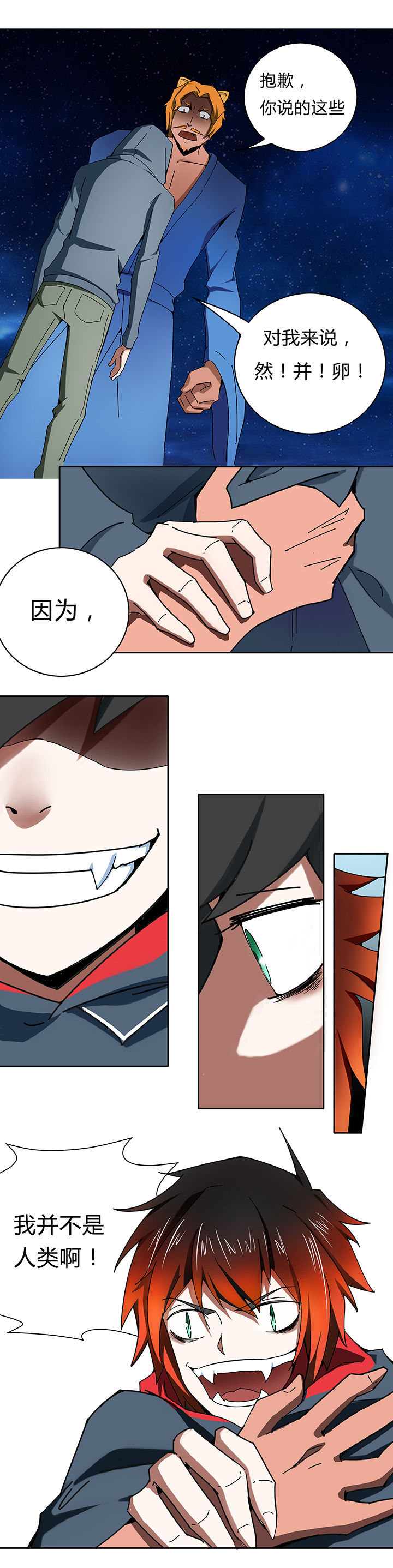 第13章：0
