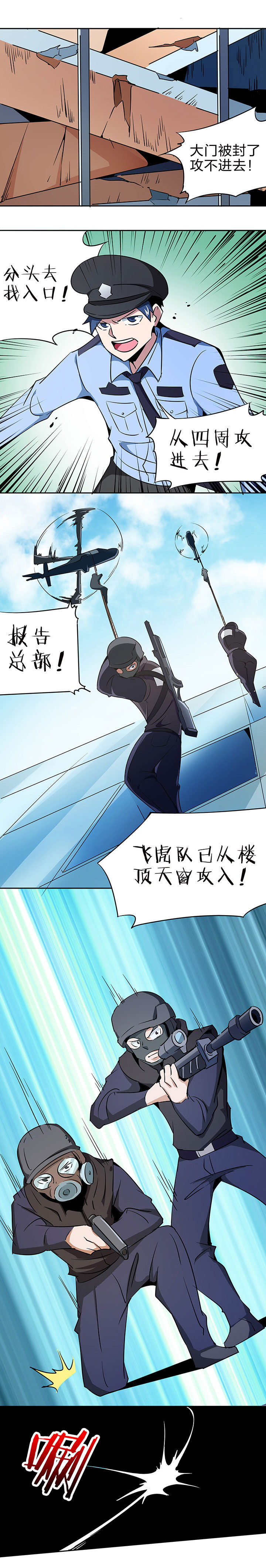 第224章：6