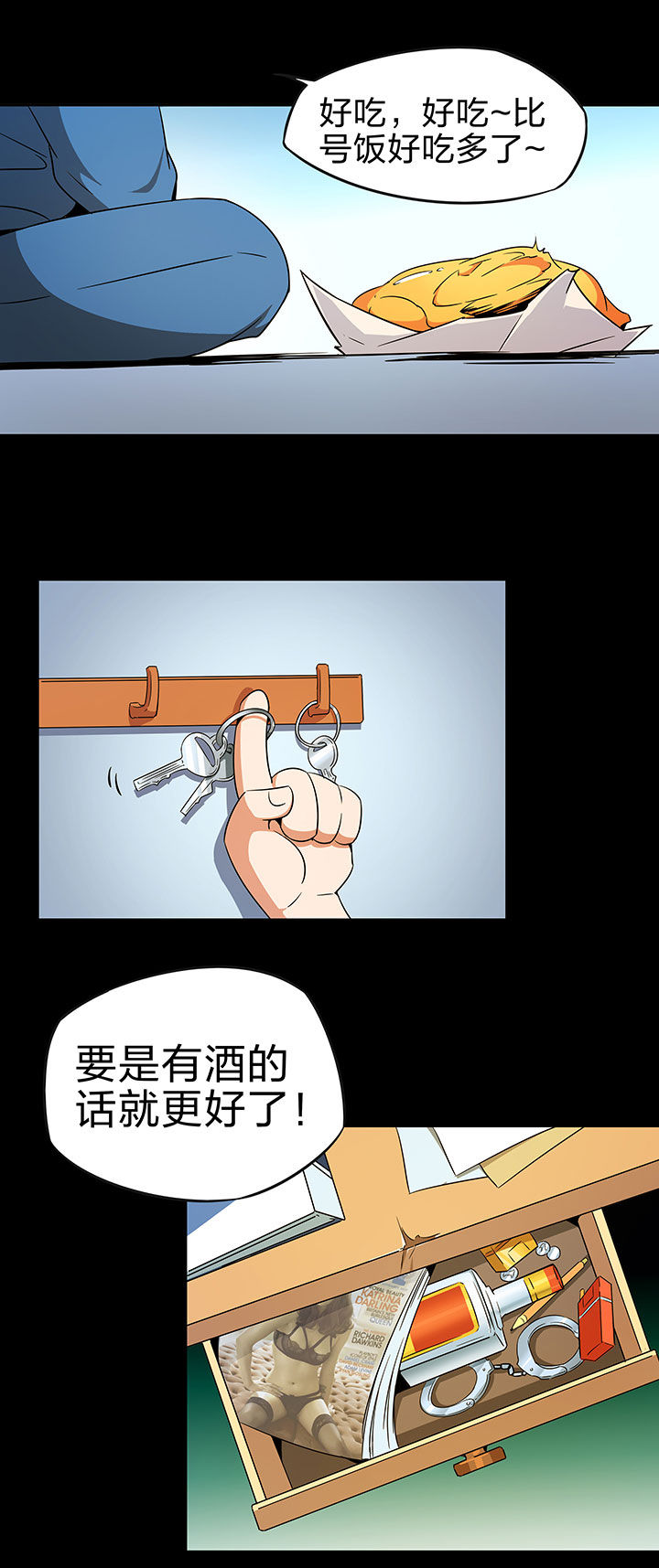 第243章：3