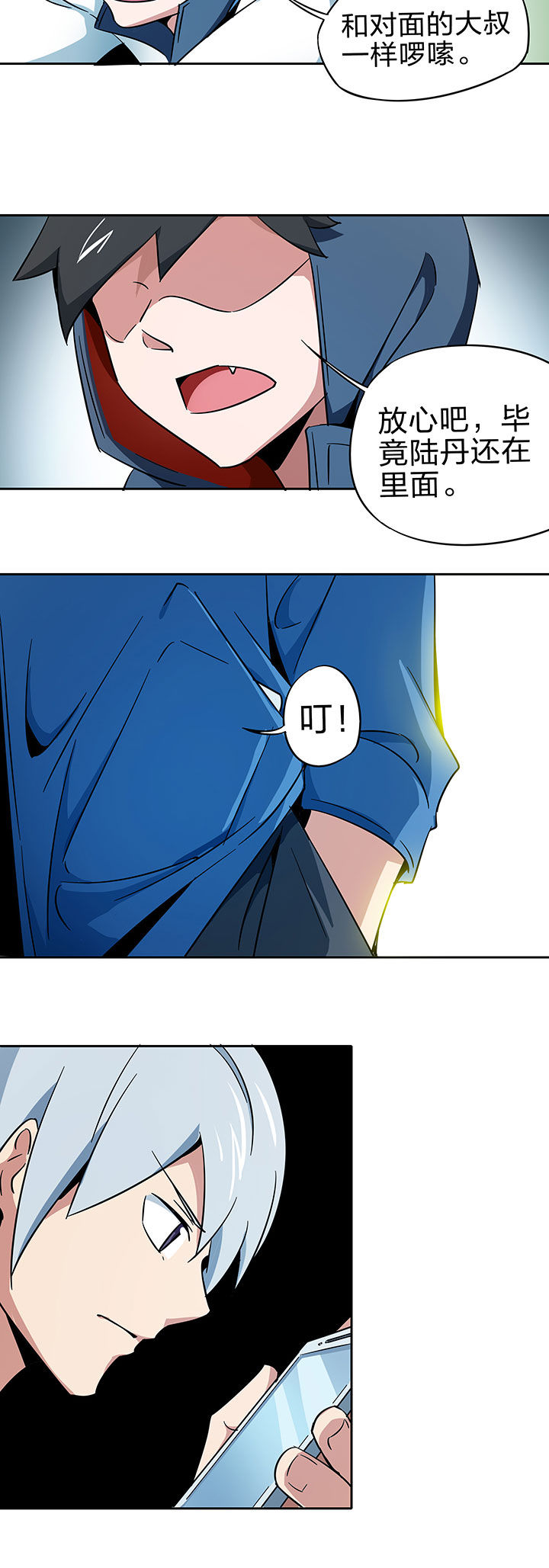 第225章：9