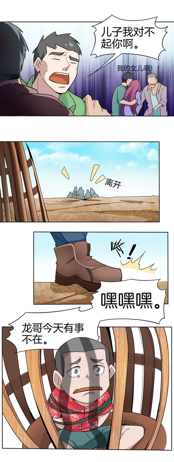 第162章：3
