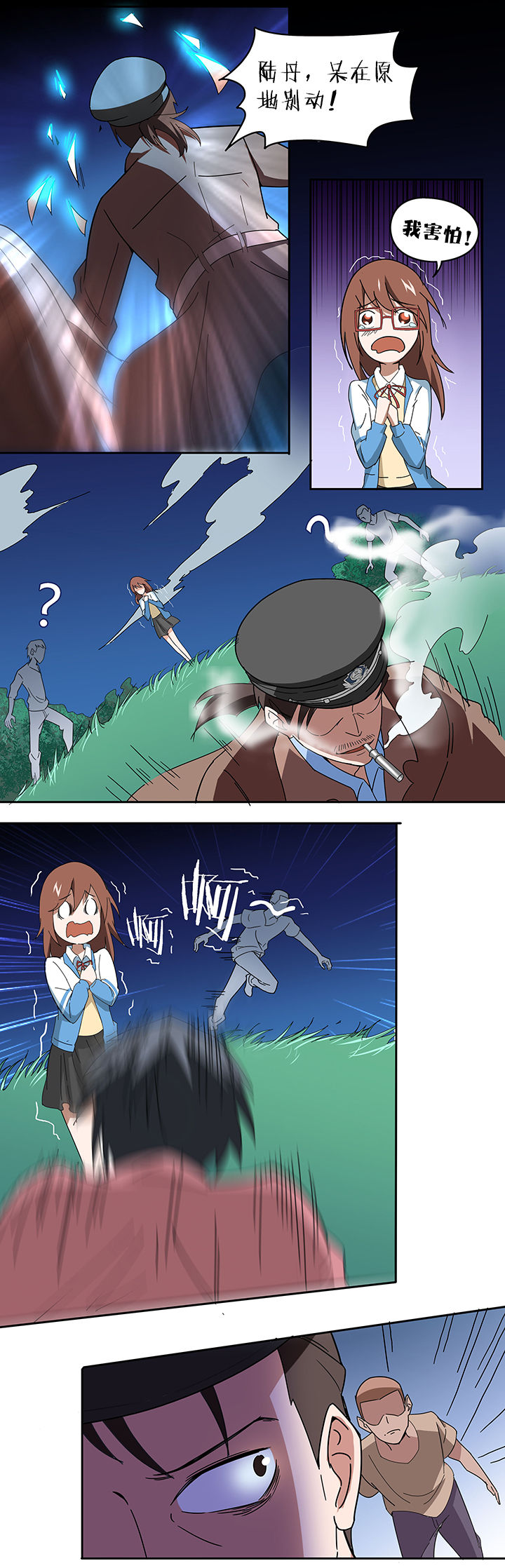 第62章：4
