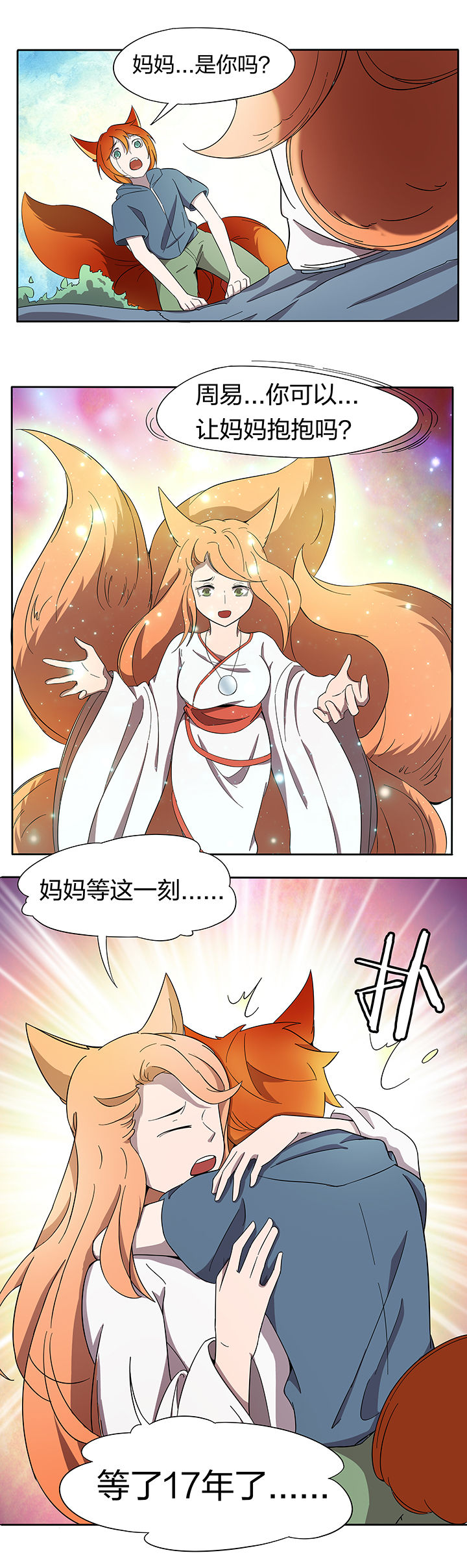 第175章：6