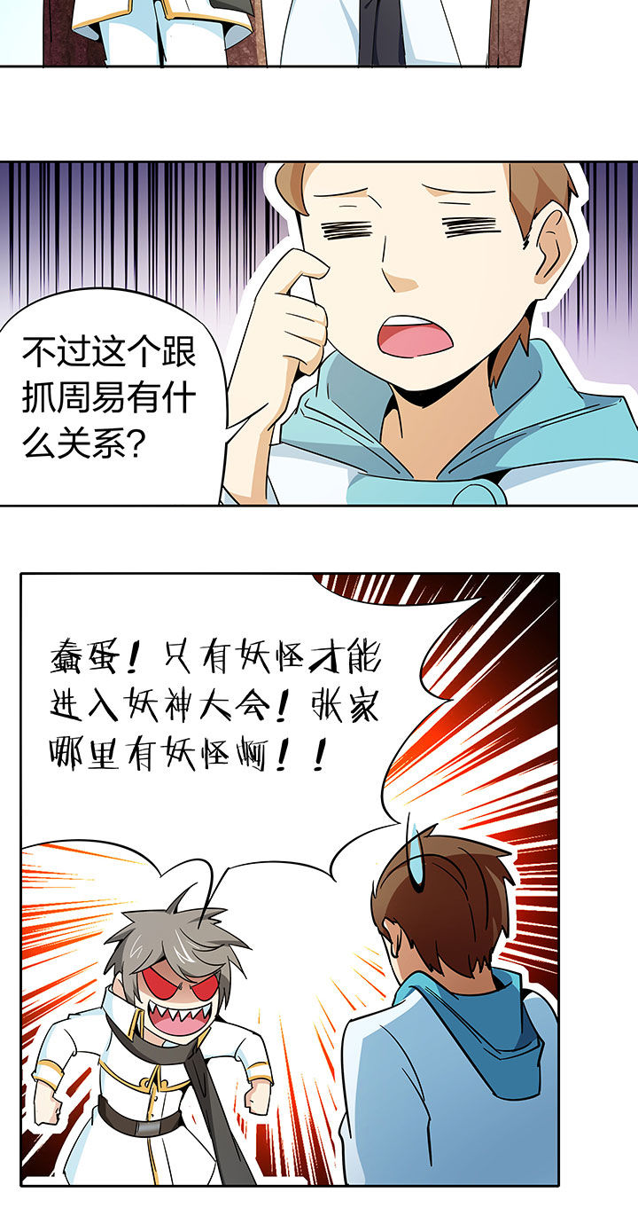 第253章：1