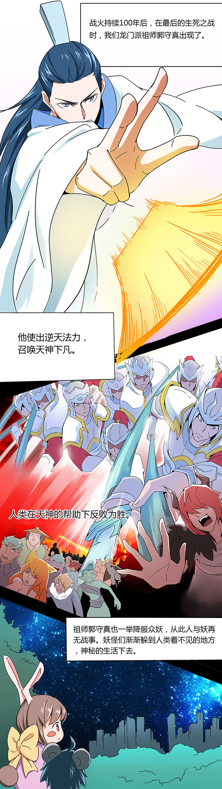 第24章：1