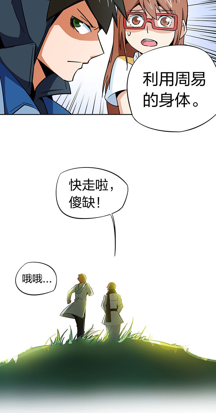 第253章：3