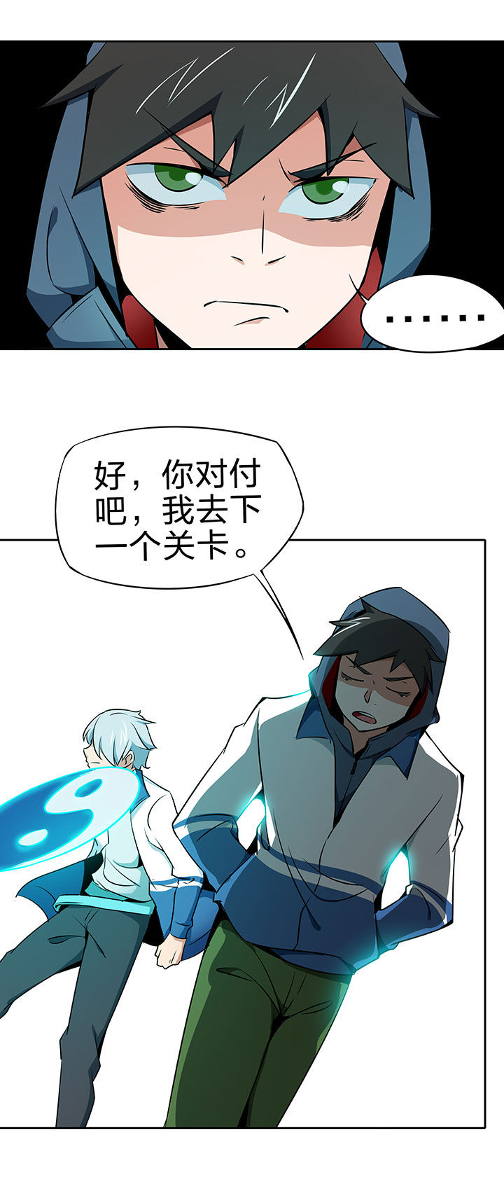 第227章：2