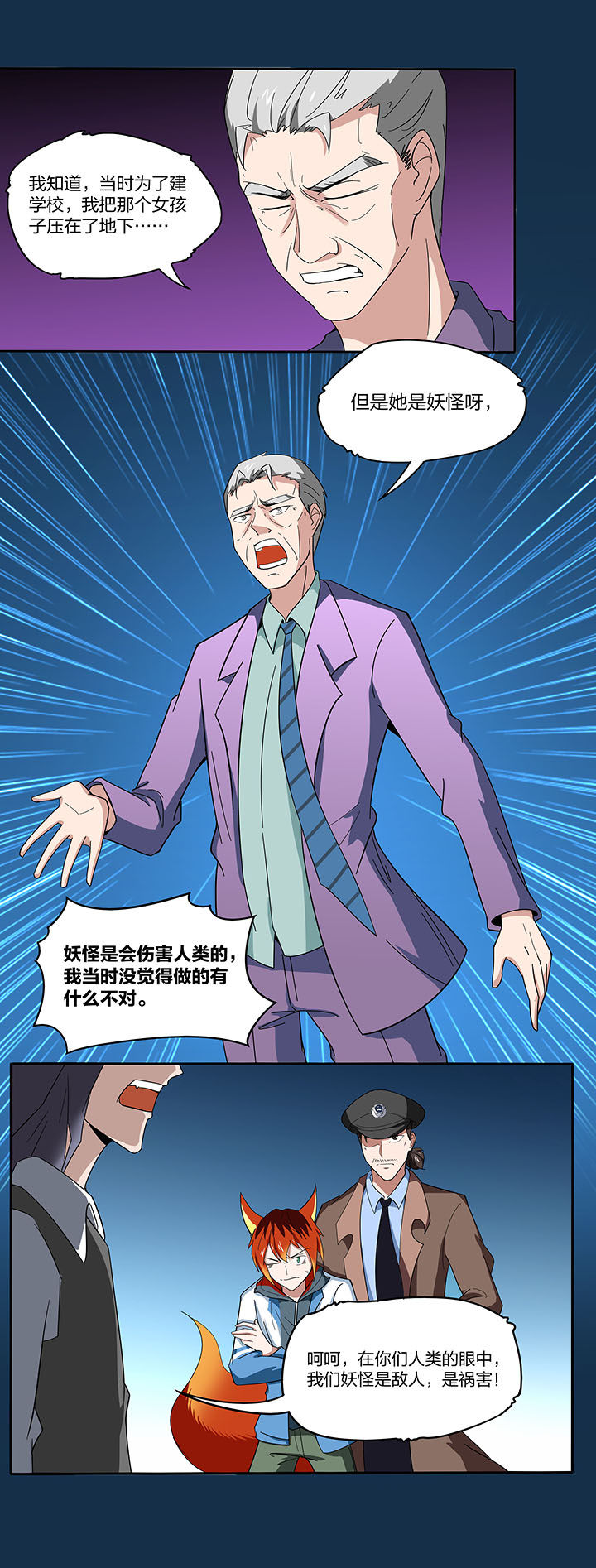 第134章：4