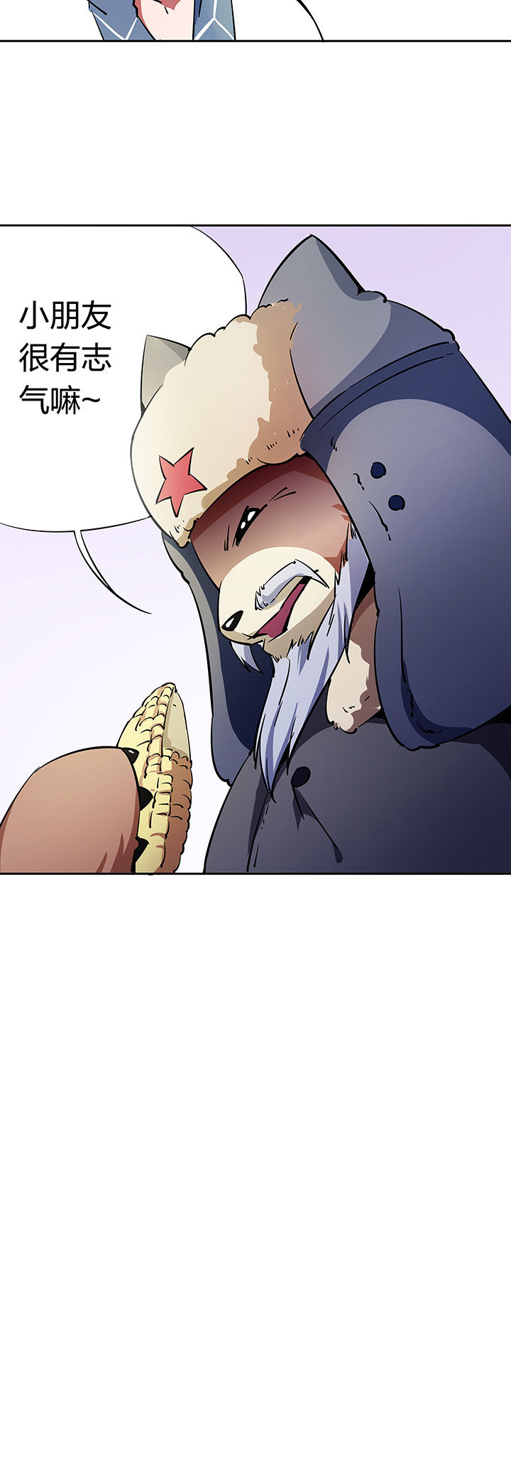 第264章：9