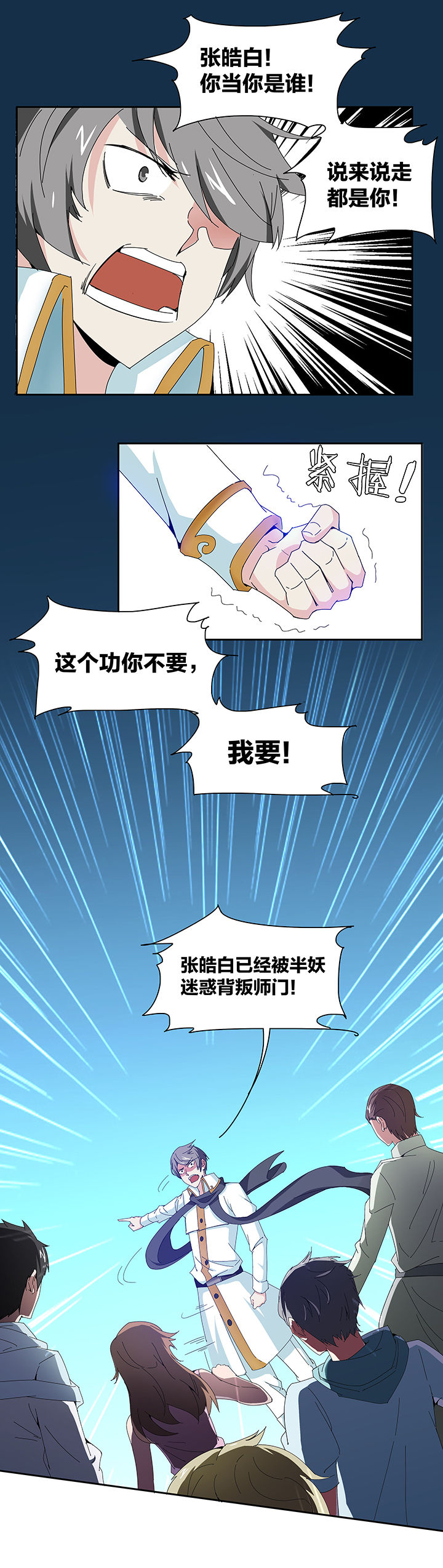 第127章：5